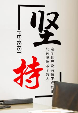 國(guó)富縱橫